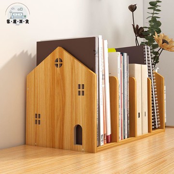 免運 公司貨 書立 桌上書架 置物架 兒童學生耐用北歐簡易書架桌面上收納盒放圖書置物架圖書分隔板可開發票 工廠現貨直銷 售後保障 5m819