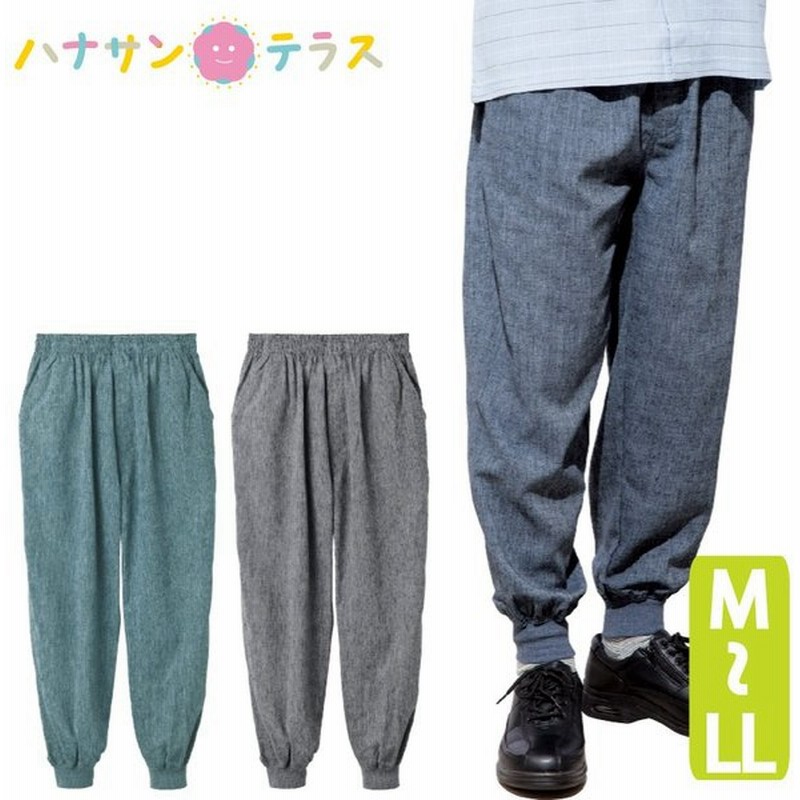 シニアファッション メンズ 用 60代 70代 80代 パンツ ズボン リブパンツ 麻混 楊柳 ウエスト総ゴム おしゃれ 春夏 涼しい おしゃれ S M L Ll 3l 高齢者 服 通販 Lineポイント最大0 5 Get Lineショッピング