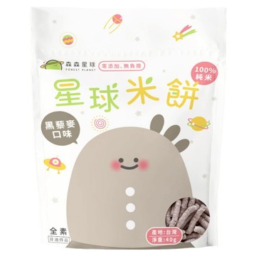 FOREST PLANET 森森星球 米餅 6個月以上寶寶適用 條狀設計 台灣產 無添加防腐劑  黑藜麥  40g  1包