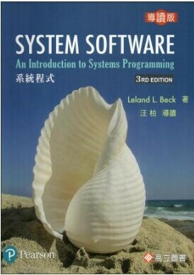 System Software: An Introduction to Systems Programming 系統程式  導讀本 (3版) BECK 2015 Pearson