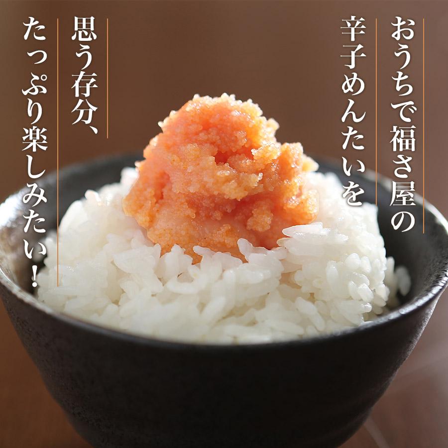 送料無料 無着色辛子めんたい 並切れバラ子 600g（300g×2）×3セット