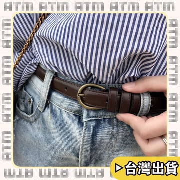 🔥臺灣出貨🔥可開發票✅輕飾時光韓版四季款復古針釦細皮帶女學生裝飾牛仔細褲帶配裙子腰帶女士