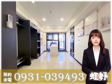 妤☀️悅誠高樓層景觀三房平車｜高雄市左營區桃子園路