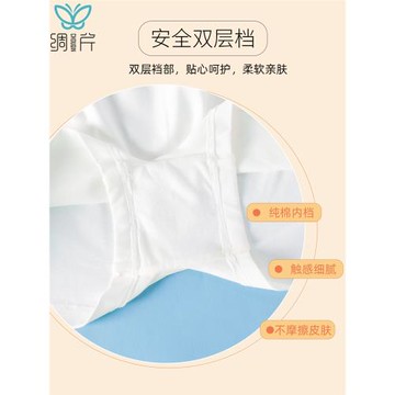 女孩平角褲白色女童少女發育期純白內褲純色初中生女大童四角純棉