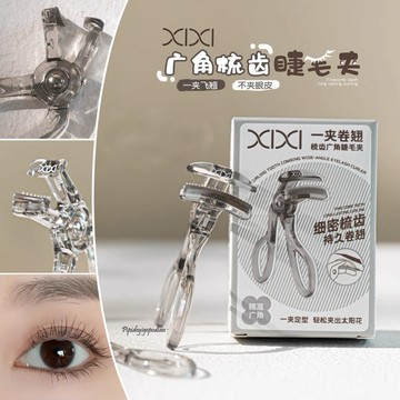 台灣現貨 ⚡️帶梳子的無邊框睫毛夾! xixi廣角睫毛夾 一夾卷翹 超好用齒梳睫毛器 持久定型太陽花初学者55-0002