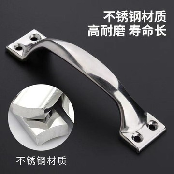 不鏽鋼小拉手 老式門把手 抽屜拉手 大全門拉手 打孔款不鏽鋼門把手