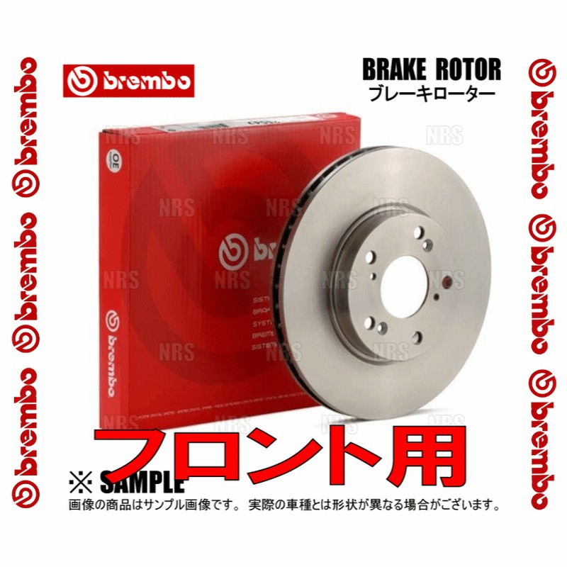 brembo ブレンボ ブレーキローター (フロント) アルファード