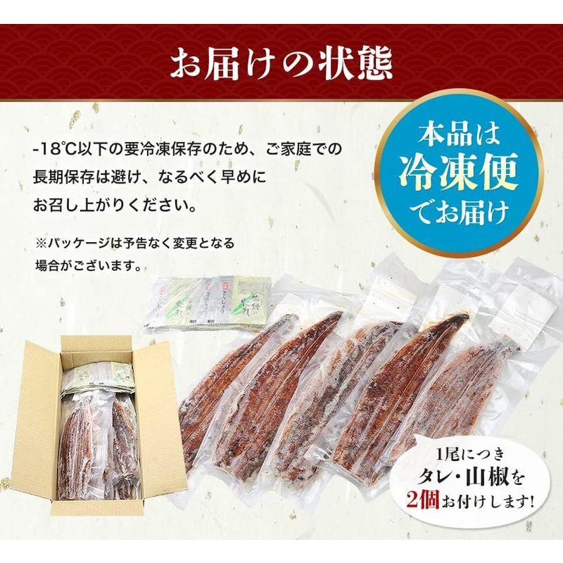 食の達人 国産うなぎ 5尾 (約150g×5本) 山椒・タレ付き