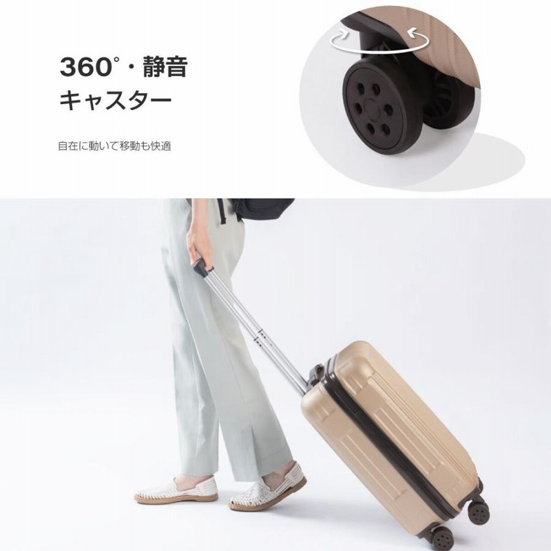 スーツケース キャリーケース Mサイズ TSAロック搭載 キャリー