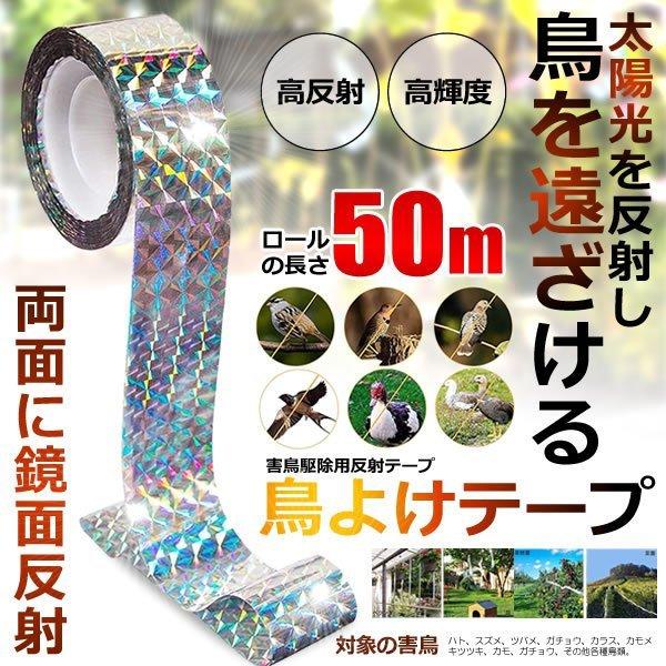 新品未使用正規品 防鳥ネット ふんわりガードネット 4m×100m 1巻 目合13mm グリーン 網 防鳥 防蛾 鳥よけ 国華園 