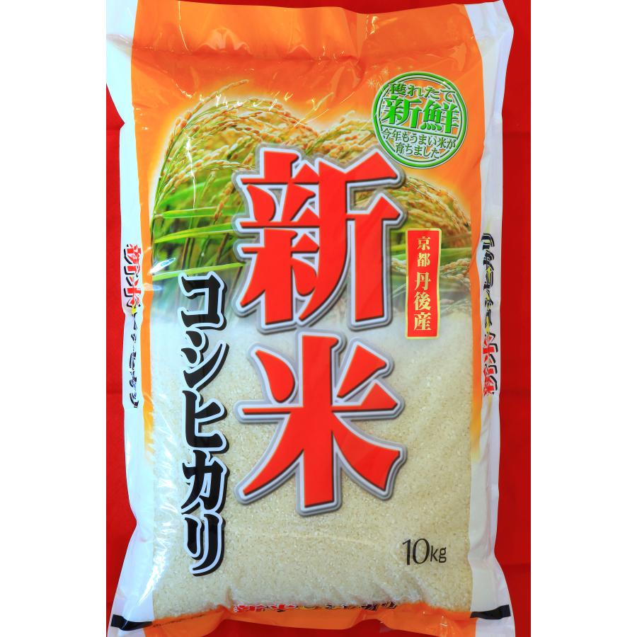 京都 丹後 新米 コシヒカリ 玄米 30kg 送料無料 減農薬米-