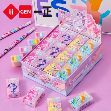 文具 iigen一正文具 小馬寶莉可愛卡通造型夾心橡皮擦 兒童彩虹橡皮擦YZ7770 獎勵禮物