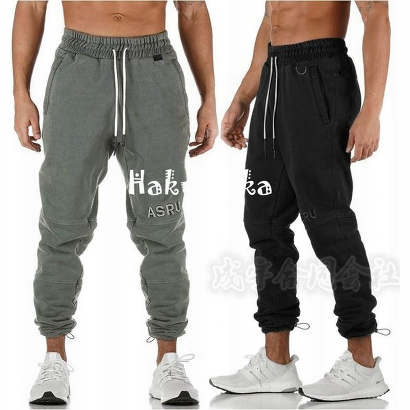 大きいサイズ ウエストゴム ロングパンツ メンズ フィットネス トレーニングウェア ジャージパンツ スウェット 長ズボン 運動着 ジムウェア ボトムス 春秋冬 通販 Lineポイント最大0 5 Get Lineショッピング