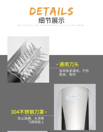 魚鱗器 去魚鱗神器 無線刮鱗機 殺魚工具 打鱗機 刮鱗機 全身水洗魚鱗機 手握式刮鱗機 魚鱗刨刮