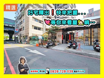 【拚成交】文藻榮總商圈邊間高樓景觀大四房｜高雄市三民區大中一路