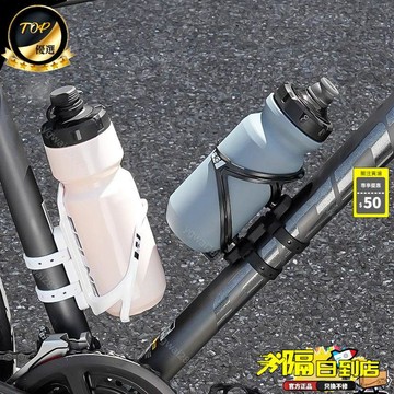 免運費🚀自行車水壺架 通用型轉換座 山地車免打孔水杯架 水杯固定架 單車通用裝備 飲料架 自夾水壺架 自動夾緊🔥XDC