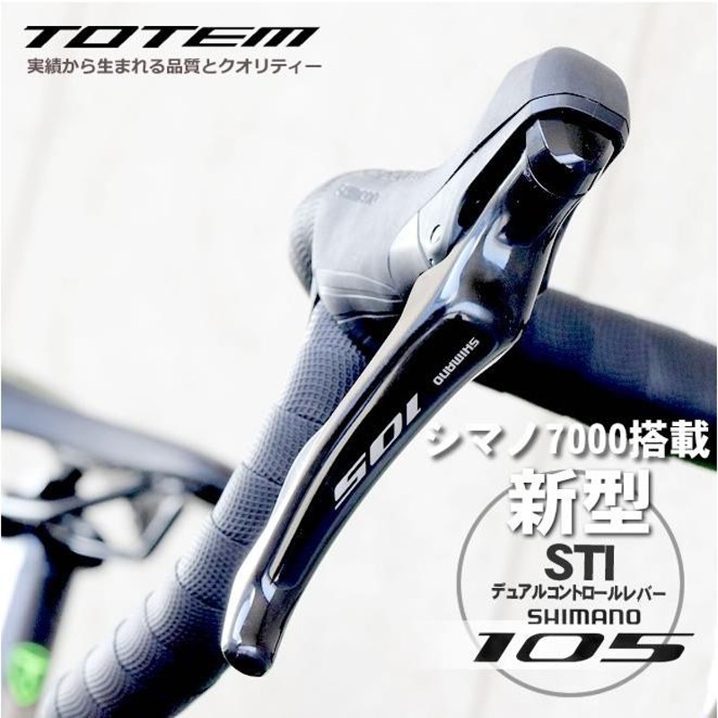 TOTEM   ロードバイク　　SHIMANO 105