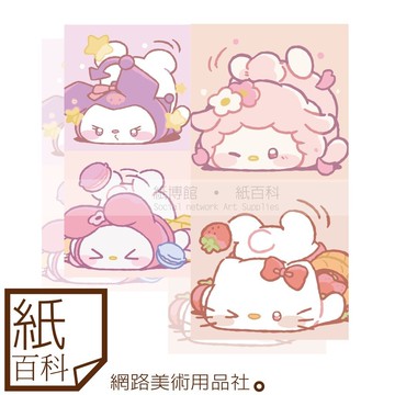 【紙百科】數字油畫 - 三麗鷗系列(共9款,20x20cm),零基礎好上手/填色畫/填色遊戲(附工具不含顏料)