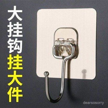 臺灣出貨⚡大掛鈎強力粘膠墻壁貼掛重物墻貼免打孔承重廚房墻麵粘貼無痕粘鈎 QPCA