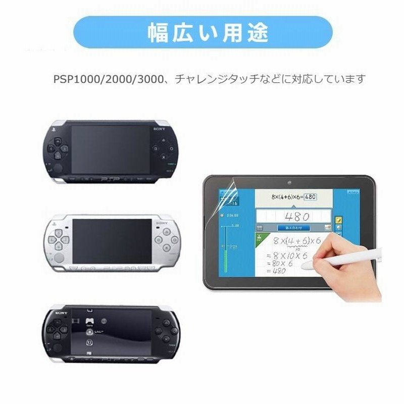 初回限定お試し価格】PSP 充電ケーブル 充電器 USBケーブル 3000 PSP1000 2000 携帯用ゲーム本体