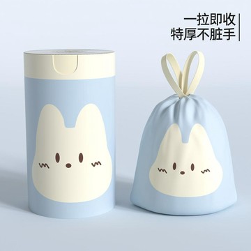 臺灣🎀垃圾袋 塑料袋 免撕垃圾袋免撕抽繩小兔子垃圾袋家用印花加厚自動收口手提式加大廚房宿舍用