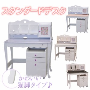 学習机 学習デスク 学習デスク Souffle 勉強机 机 デスク 女の子 Da3103 家具のイーグル 本店 学習机 女の子 Chateaujoliet Com