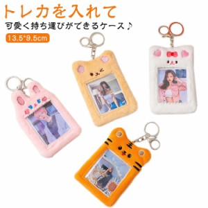 チェキケース キーホルダー トレカケース フォトカード