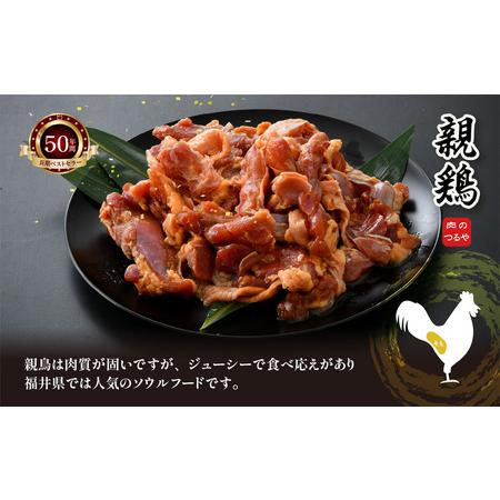 ふるさと納税 極旨たれ漬け焼肉用 親鳥もも肉 × 2袋  若鳥むね肉・もも肉 500g × 2袋（合計2kg）【親鶏 若鶏 ムネ肉 モモ肉 とり.. 福井県坂井市