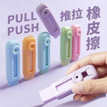 伸縮橡皮擦 冰淇淋限定色小學生不留痕無碎屑無毒超凈4b橡皮擦 好擦橡皮擦 創意橡皮擦 橡皮擦 超淨無痕不留屑QJ1972