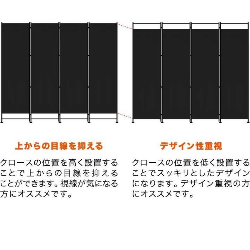 パーテーション 6連 180cm 安定脚付き 大型 オフィス 自宅 間仕切り