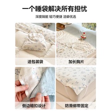 a類雙層紗酒店隔臟睡袋旅行床單被套便攜式外出差四件套重復使用