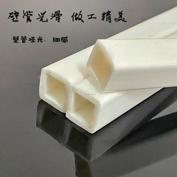 免運 塑料方管 正方形空心管 塑料長管 PP方管裝修建筑材料聚丙烯水槽# c886t
