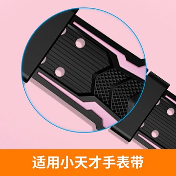 優購生活~適用小天才電話手表表帶Z6/巔峰版Z3/Z2/Z5/Z1/y03a/d1/q1的六代五代代掛脖套保護套專用配件男女翱翔1397錶帶 皮帶 尼龍帶 硅膠錶帶 佳明 錶扣拆裝工具 現貨