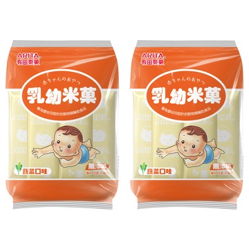 ARITA 有田製菓 乳幼米菓  蔬菜口味  50g  2袋