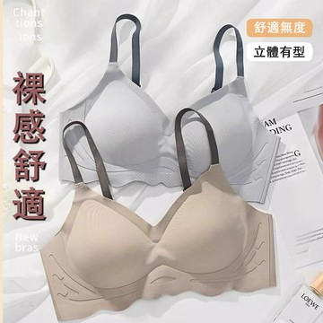 【🔥多件多折】無痕少女內衣 雲感內衣 小龍聚攏 小胸顯大內衣 輕薄舒適內衣 運動文胸 固定杯胸罩 女士內衣 防下垂收副乳