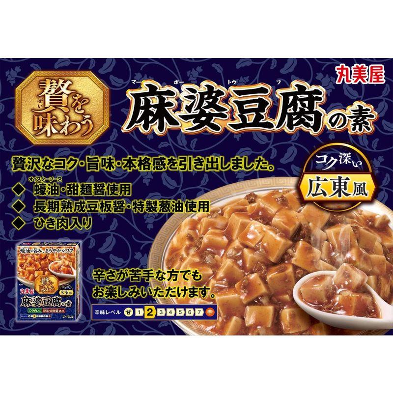 丸美屋食品工業 贅を味わう麻婆豆腐広東風 180g ×5個