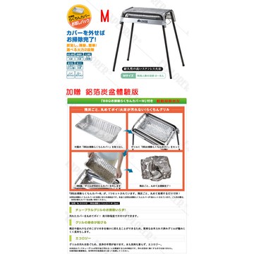 日本logos 不鏽鋼花冠筒烤爐m 贈鋁箔炭盆中秋節烤肉架bbq燒烤爐露營派對 蝦皮商城 Line購物