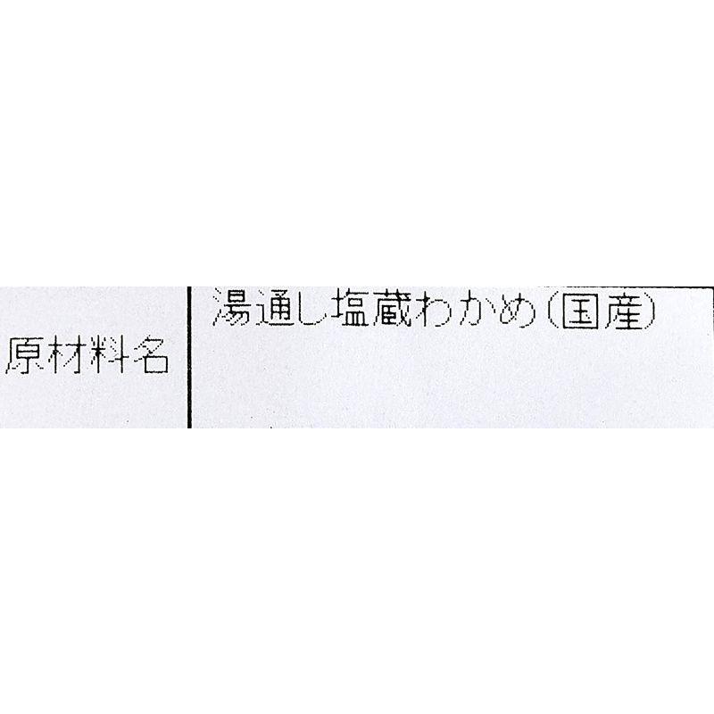 ダイホク 三陸産カットわかめ 15g