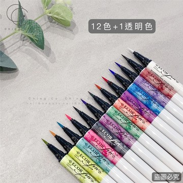 [Ching co store]暈染筆 美甲筆 彩繪筆