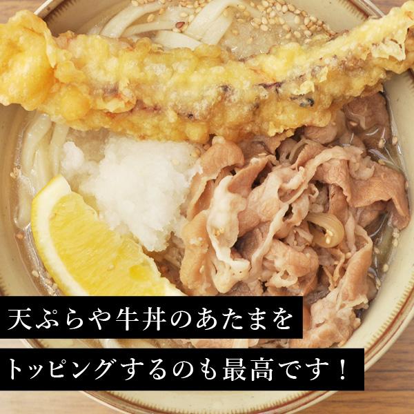 なかむら半生うどん６食 つゆ＆醤油付きセット