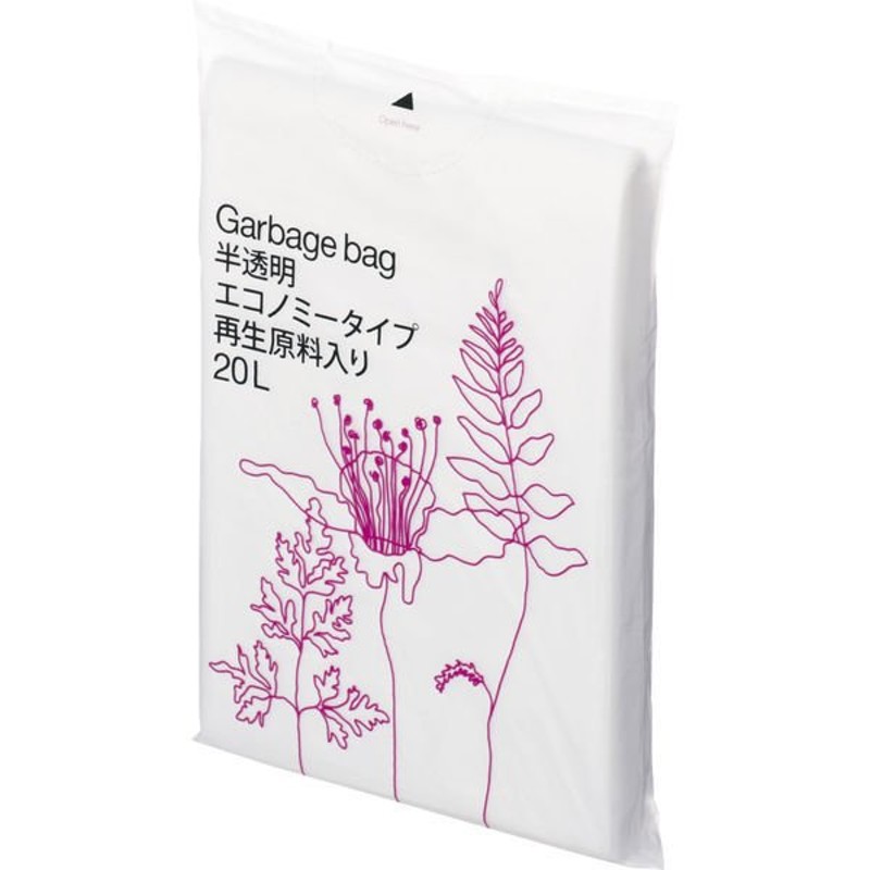 ゴミ袋 半透明 薄手 20L 1パック（30枚入） 厚さ：0.012mm エコノミー高密度タイプ 再生原料40%HD アスクル オリジナル 通販  LINEポイント最大GET | LINEショッピング