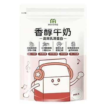 MIHONG 米鴻生醫 高效乳清蛋白 香醇牛奶 500g 補充蛋白質 健身運動營養  1袋