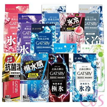 [$699免運] GATSBY 潔面濕紙巾 體用抗菌濕巾 爆水擦澡濕巾 超值包 多款供選 ☆艾莉莎ELS☆