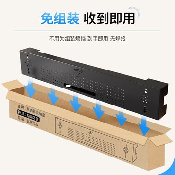 免運/開立發票 收納架 置物架 無線wifi壁掛式收納盒電視機機頂盒路由器置物架加長免打孔遮擋箱 快速出貨