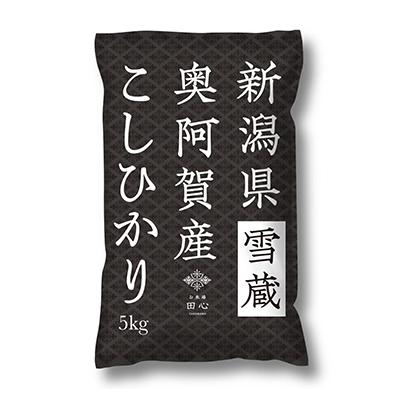 ふるさと納税 阿賀町 上旬こしひかり5kg 全3回