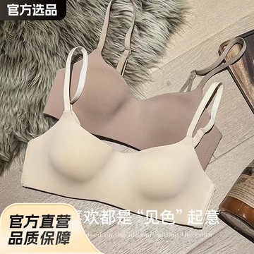 【台灣出貨】薄杯一片式無痕內衣女小胸聚攏上託防下垂無鋼圈舒適透氣文胸罩