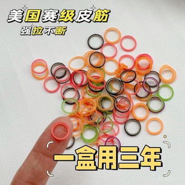 浪潮釣具 蝦背鉤皮筋 蝦背鉤不傷蝦橡皮筋 耐腐蝕海水皮筋 蝦背鉤彈簧皮筋 釣魚皮筋