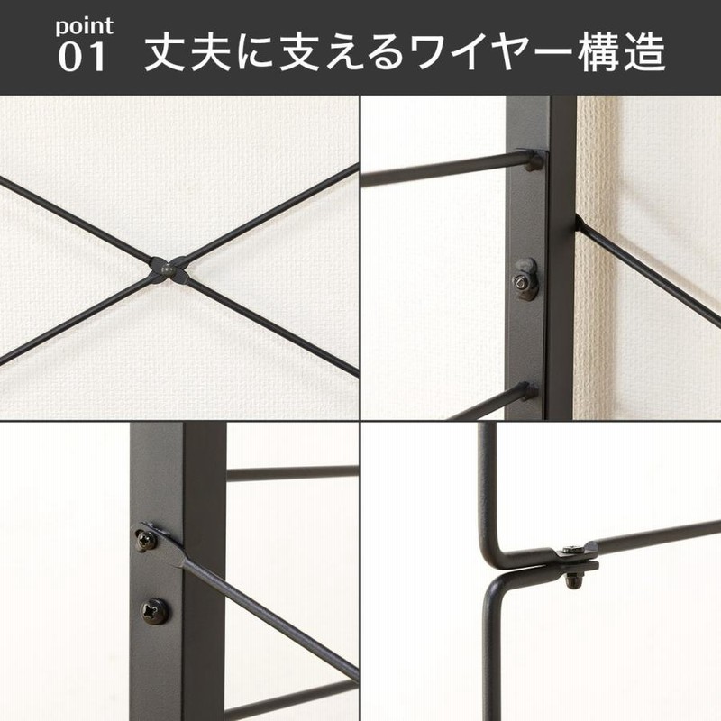楽天市場】突っ張り壁面収納Nポルダ(幅40cm)【玄関先迄納品