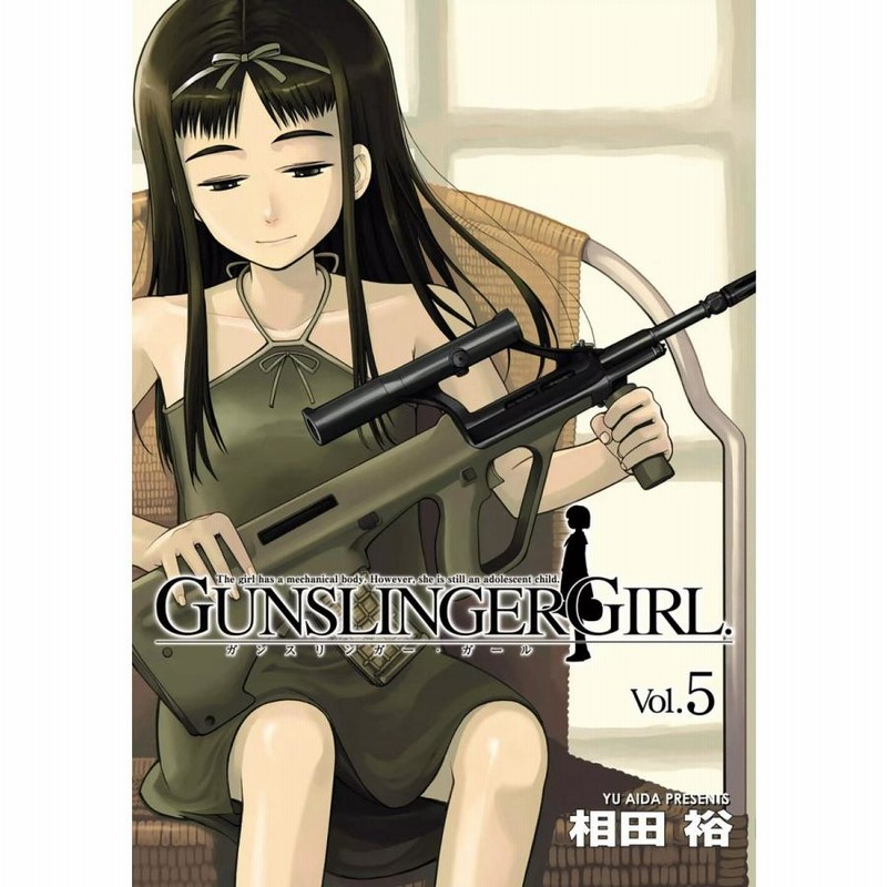 相田裕 Gunslinger Girl アートワーク 相田裕『GUNSLINGER GIRL』完結記念展～Memoria～ | GoFa