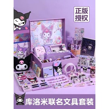 2025爆款禮物庫洛米大禮包女孩子生日學習用品文具套裝大禮包